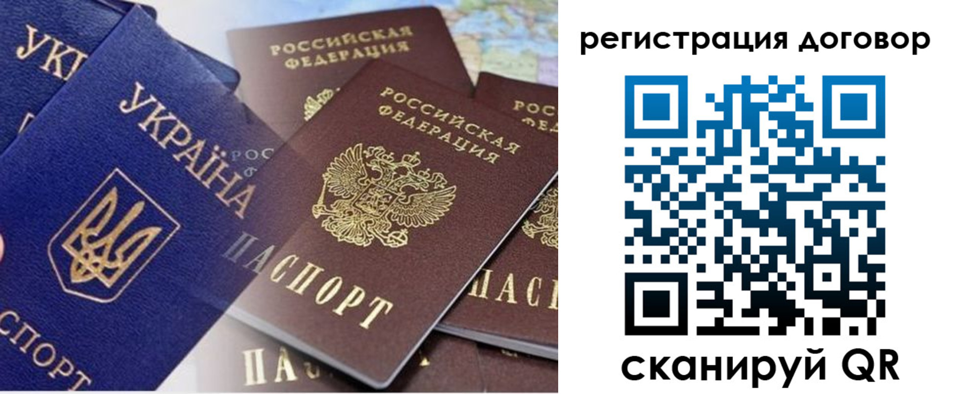прописка гарантия в Лангепасе